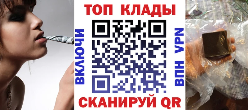 Купить Верея Канабис Псилоцибиновые грибы ГАШИШ КОКАИН