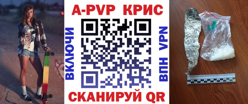 A PVP VHQ  продажа наркотиков  Верея 