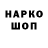 ГЕРОИН афганец BM Enduro