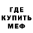 Альфа ПВП крисы CK Denys Voinov