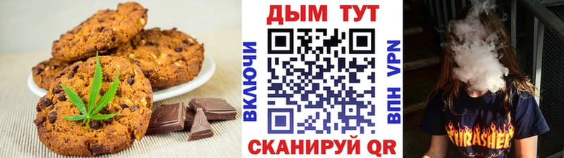 наркошоп  Верея  площадка как зайти  Canna-Cookies марихуана 