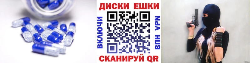 наркотики  Верея  Ecstasy круглые 