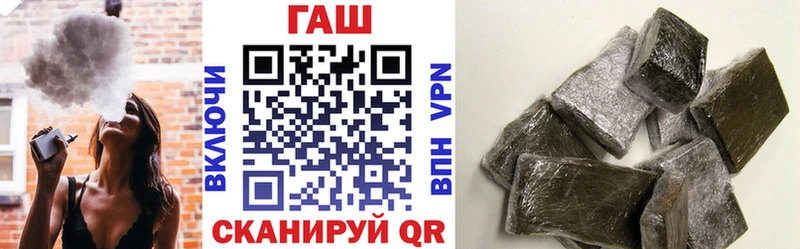 ГАШ гашик  купить закладку  Верея 