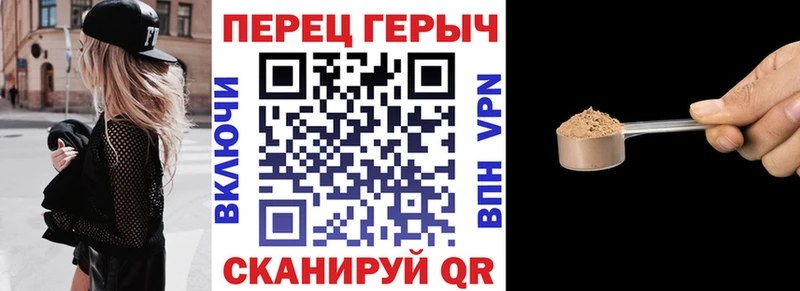 ГЕРОИН хмурый  даркнет сайт  Верея 