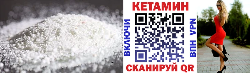 где можно купить   Верея  КЕТАМИН VHQ 
