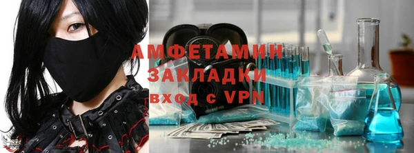 2c-b Богородицк