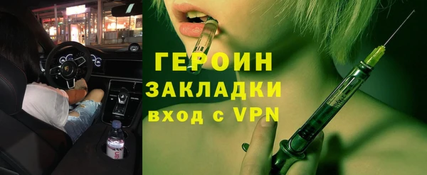 2c-b Богородицк