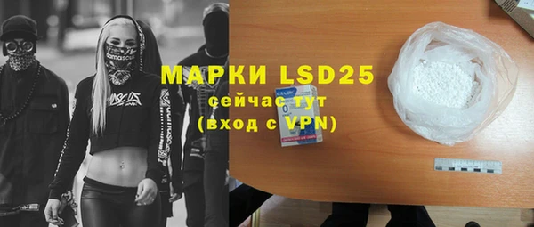2c-b Богородицк