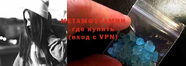 2c-b Богородицк