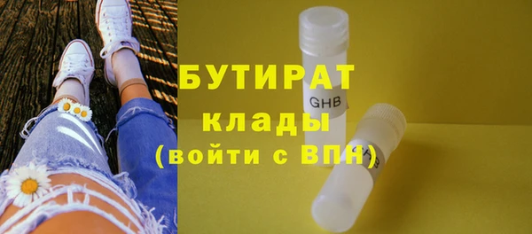 дмт Богородск