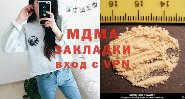 2c-b Богородицк