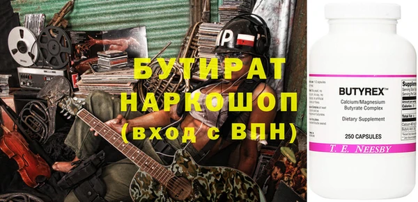 2c-b Богородицк