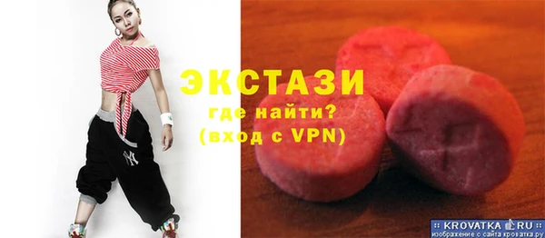 2c-b Богородицк