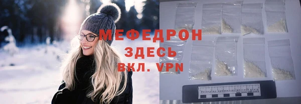 2c-b Богородицк