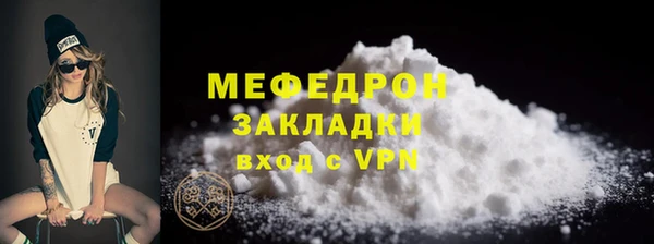 МДПВ Богданович
