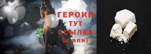 apvp Саяногорск