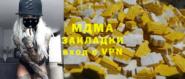 дмт Богородск