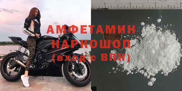 2c-b Богородицк
