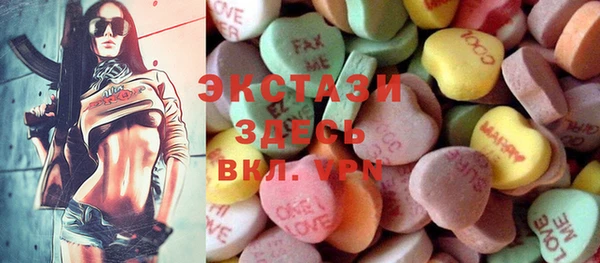 2c-b Богородицк