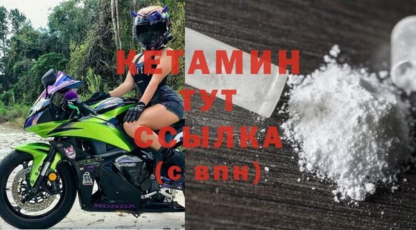 дмт Богородск