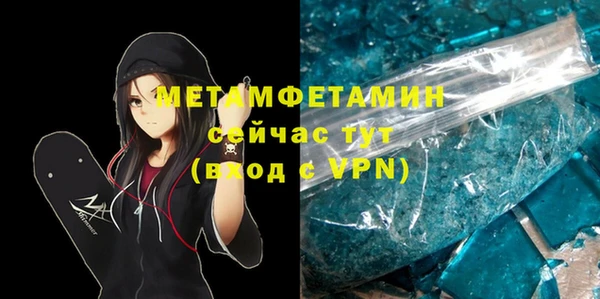2c-b Богородицк
