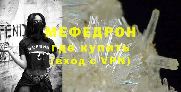 дмт Богородск