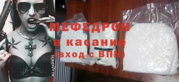 дмт Богородск