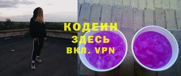 2c-b Богородицк