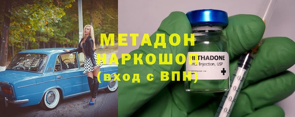 2c-b Богородицк