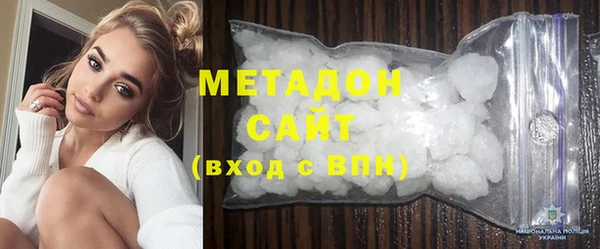 дмт Богородск
