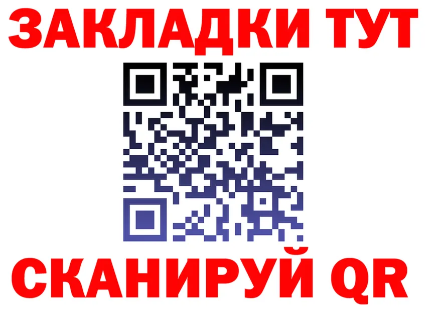 БУТИРАТ Butirat зеркало это mega Верея