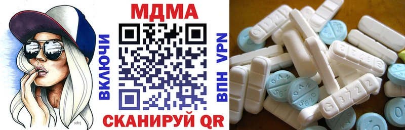 МДМА кристаллы Верея
