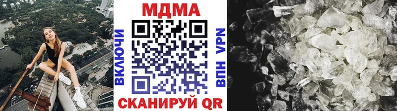 МДМА crystal  наркотики  Верея 