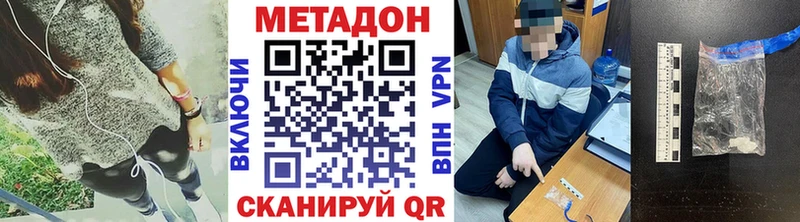 магазин  наркотиков  Верея  Метадон мёд 