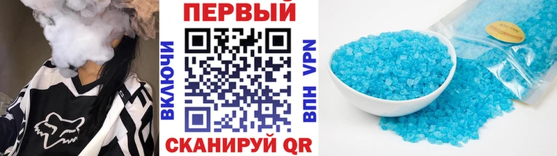 блэк спрут ссылка  где найти   Верея  МЕТАМФЕТАМИН мет 