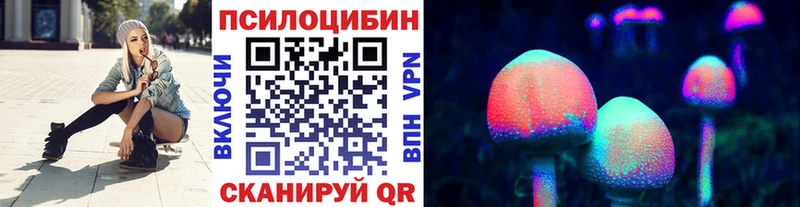 Галлюциногенные грибы мицелий  Верея 